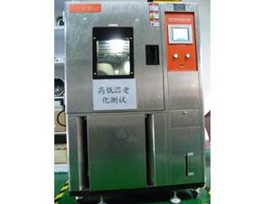 ratingsecu-temperature testing machine