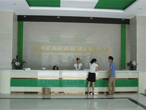 reception desk-ratingsecu