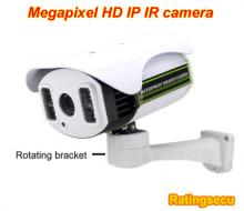 Waterproof Megapixel HD IR IP Camera long range R-H236N series