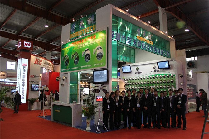 CPSE EXPO 2010 in Beijing